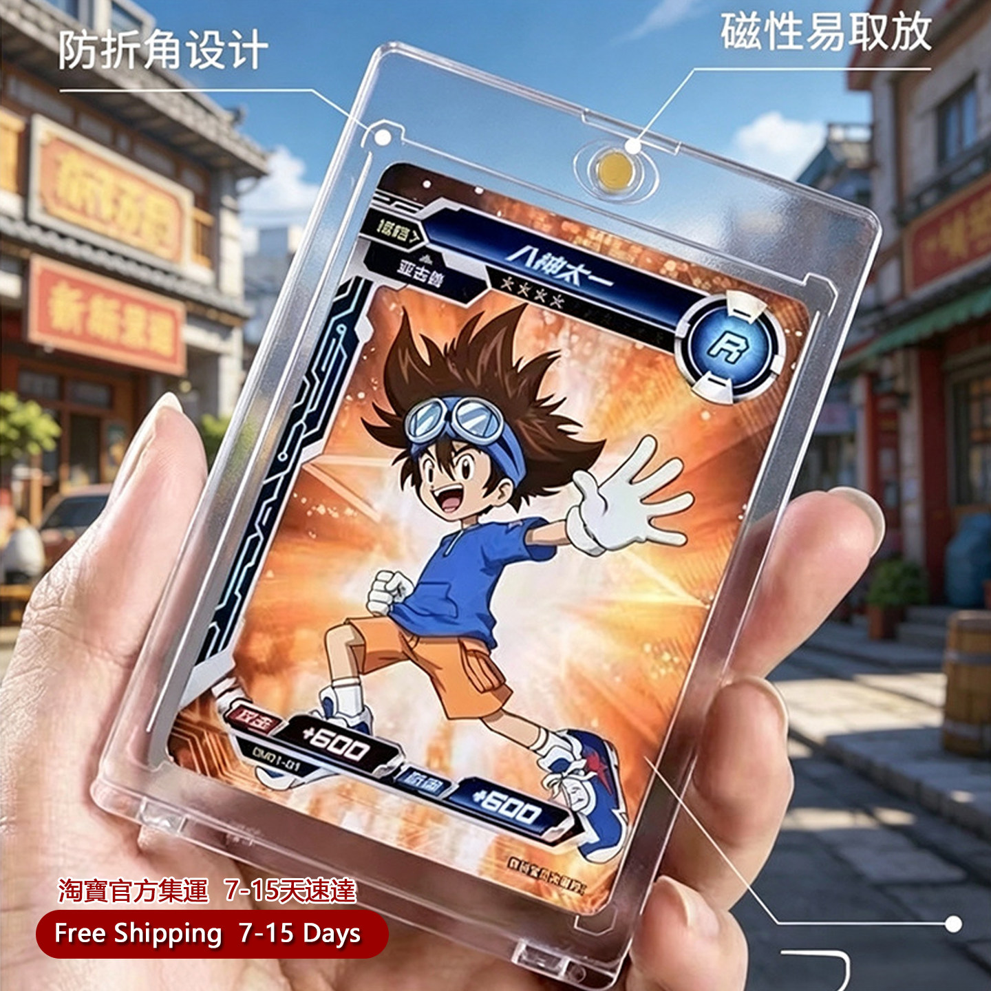 球星卡套砖火影忍者宝可梦游戏王卡框奥特曼卡片收纳盒可跨境集运