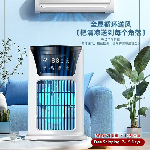 PortableDeskCoolingFan