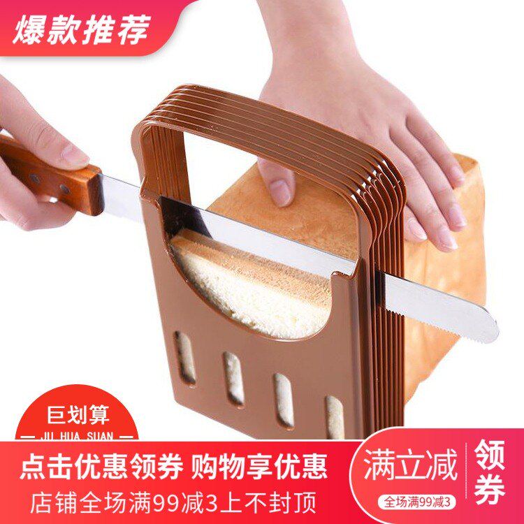面包切片器切面包器切吐司分片器烘焙工具面包切片机Bread Slicer|msdalam kategori dapur/memasak Appliances, barbeku/bakeware, perkakas dapur penaik DIY, perkakas baking lain - dari Buy2taobao.com untuk memberikan perkhidmatan ejen Taobao profesional membeli