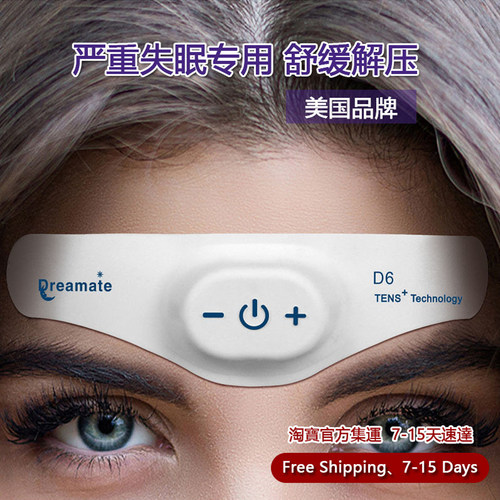 头戴式电动睡眠仪睡眠贴助眠器改善失眠快速入睡神器澳洲跨境直邮