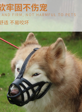 Barkless Dog Muzzle  for Small Medium Large Sized Dogs