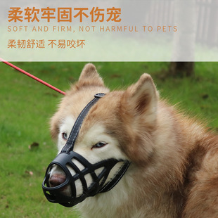 for Small Medium Barkless Sized Muzzle Large Dogs Dog