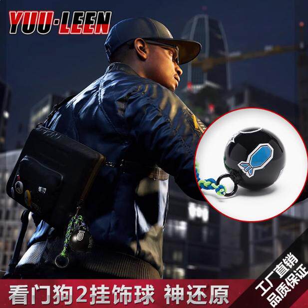 看门狗2周边动漫单肩斜挎包挂饰球