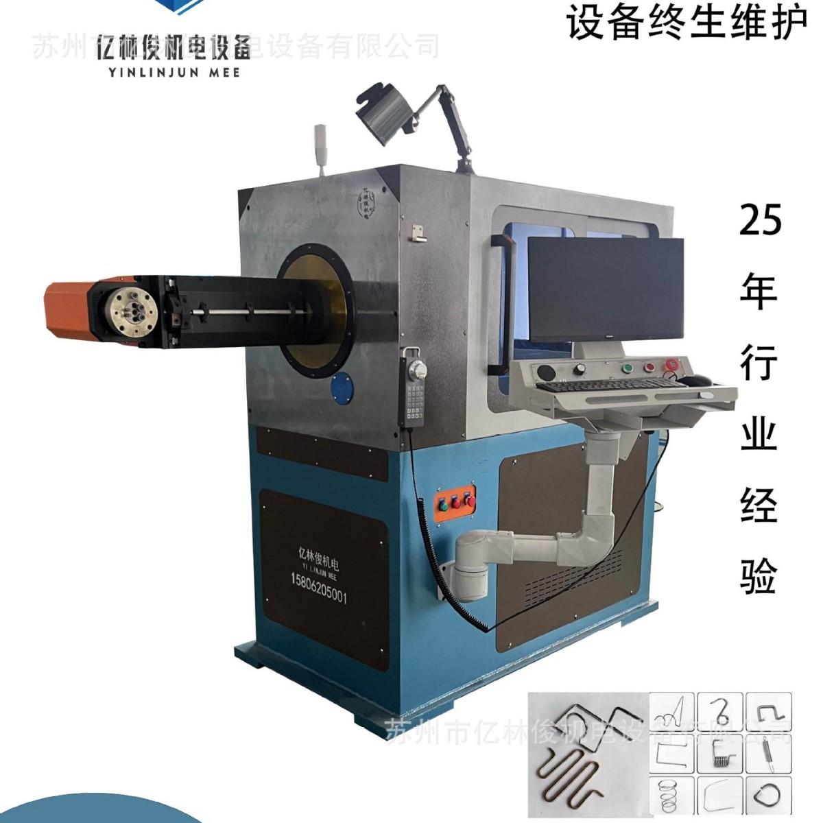 全自动D弯线成型机数控线材折弯机不锈钢成型机日用五金弯线机