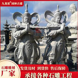 汉白玉青石石雕韦陀像 寺庙景区护法神将石像 人物像雕塑厂家