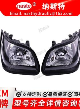 大灯组3C081-757233C081-75713兼容KubotaM108SM7040M8540