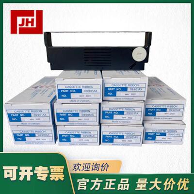 记录仪SR10000、uR10000进口记录纸B9565AW对应色带B9901AX