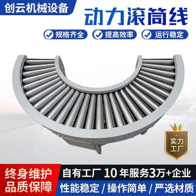 滚筒输送机90度转弯机快递运输动力滚筒线无动力滚筒输送机流水线