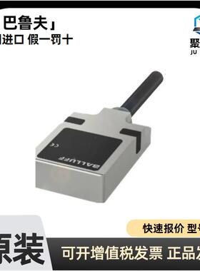 现货 BES0217+BES Q40KFU-PAC20B-S04G 电感式接近开关