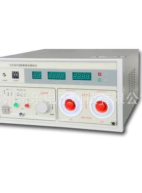 CC2672A交直流耐压测试仪CC2678A耐压试验仪20KV耐压仪