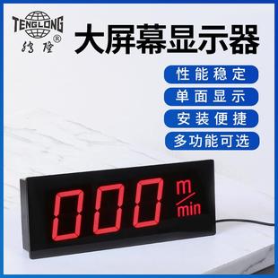 大屏幕计数显示器计米器转速表JDMS 6H4自动感应记数器