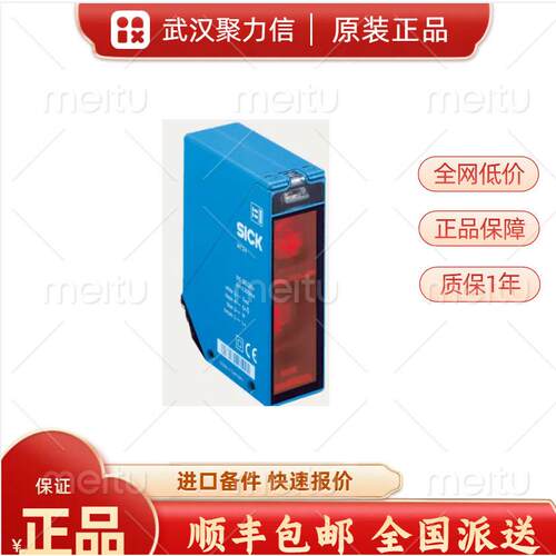 现货10192 WT4-R220 光电传感器 SICK 原装正品质保可