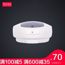 tsts 酒店家用浴室壁挂式全自动感应皂液器皂液盒洗手液机器