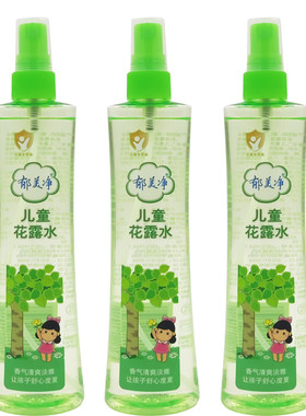 郁美净儿童花露水175ml清新淡雅宝宝爽身露清凉喷雾型老国货