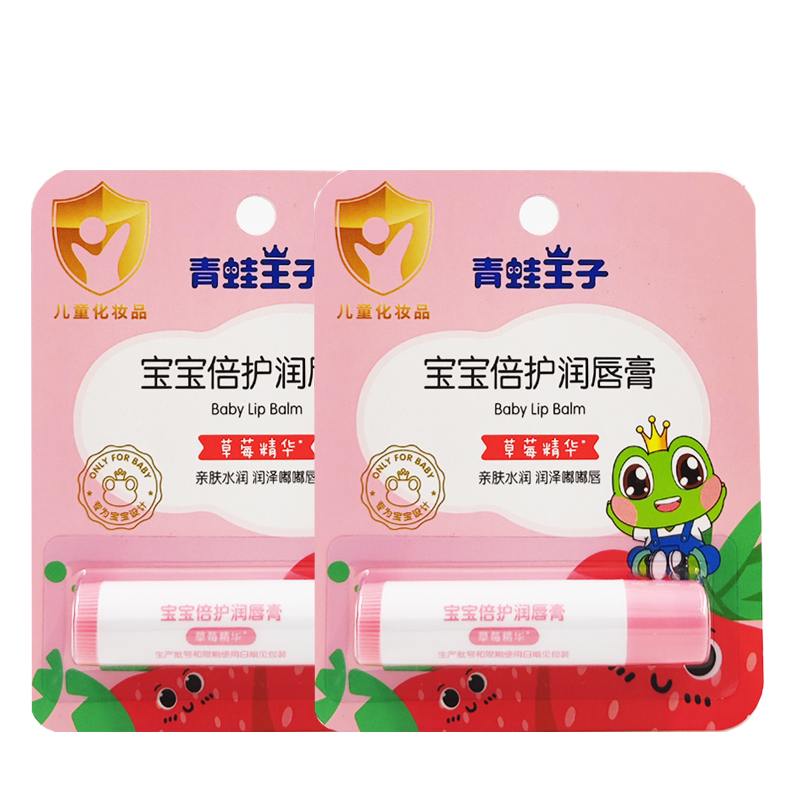 青蛙王子宝宝滋润霜儿童霜