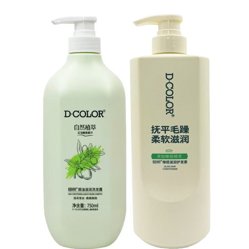 迪彩橄榄护发素750ml润发乳防止干燥毛躁改善发质柔顺发丝洗发露