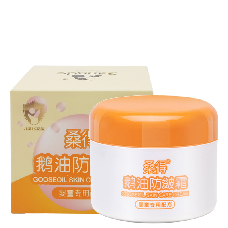 桑得鹅油防皴滋养霜润肤乳露