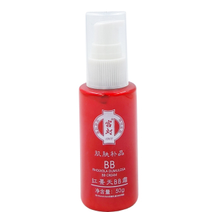 宫灯红景天BB霜50g粉底液遮瑕自然色保湿