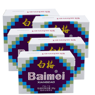 白梅檀香皂老国货沐浴皂洗手皂玫瑰檀香味衣柜家用香薰皂肥皂男女