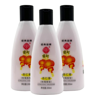 润肤乳老国货男女 玫瑰身体乳乳液保湿 宫灯杏仁蜜200ml 3瓶装
