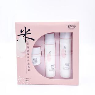 美加净酵米焕活保湿 护肤礼盒3件套水乳精华霜擦脸油抗皱改善肌肤