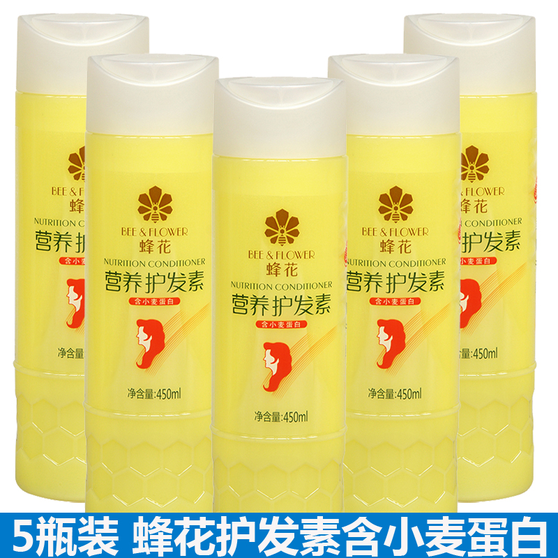 蜂花柔顺营养护发素450改善毛躁