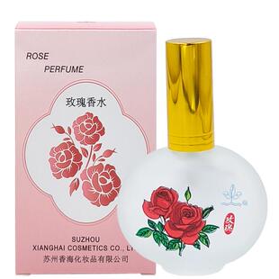 香诗海玫瑰香水30ml 香海清新淡香男女士香水怀旧老国货花香桂花