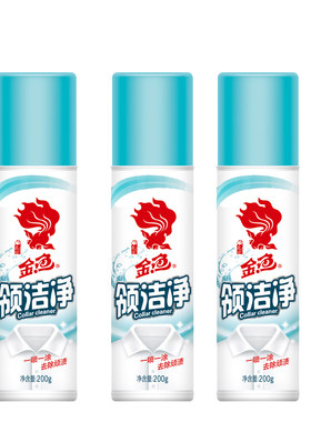 3个装金鱼领洁净200g领口领袖衣