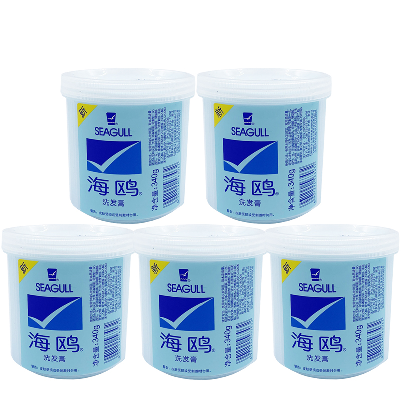 海鸥洗发膏洗发水深层清洁