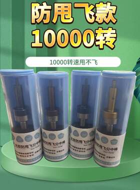 高精度无磁陶瓷光电寻边对刀棒