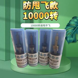 防甩飞分中棒寻边器高精度分钟器无磁陶瓷光电对刀棒对刀仪