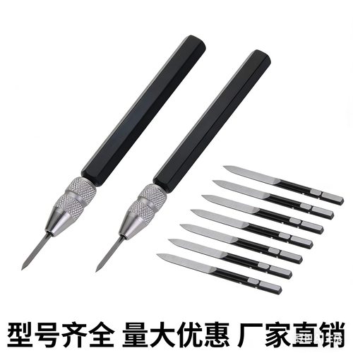 修边刀刀BD5010去毛刺SC1300