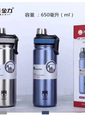 小嘴小口大容量便携提环运动壶