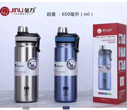 小嘴小口大容量便携提环运动壶