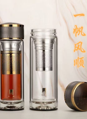 一帆风顺双层玻璃杯茶道男士高档