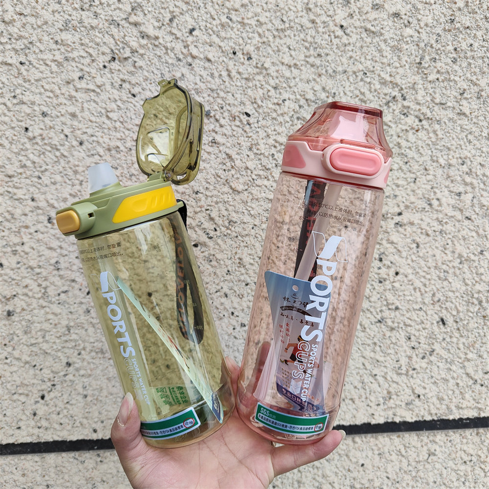 杯之语学生食品级塑料带吸管塑料