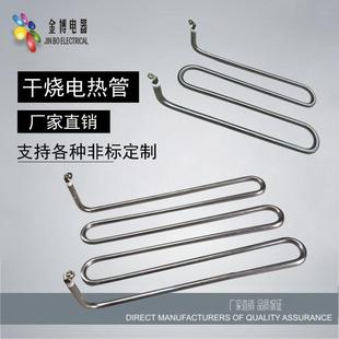 烤鸡炉烤鸭炉发热管章鱼小丸子机鱼丸炉配件烧烤炉电扒炉电加热管