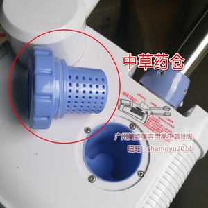 中草药熏蒸仪美容院补水仪器蒸脸器离子冷热喷机美容仪家用蒸面器