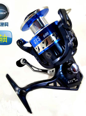 特奔新款gts二代线杯远投海竿