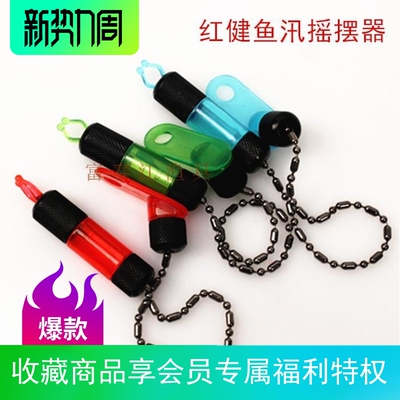 鱼讯新款盒包装款钓鱼摇摆器海竿