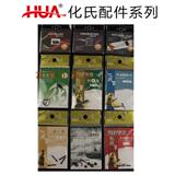 Маленькие аксессуары HUA Дрифт -сидень