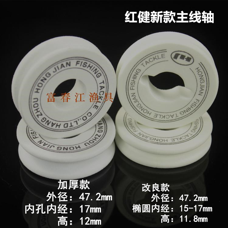 红健轴垂钓线圈新款卷eva超硬