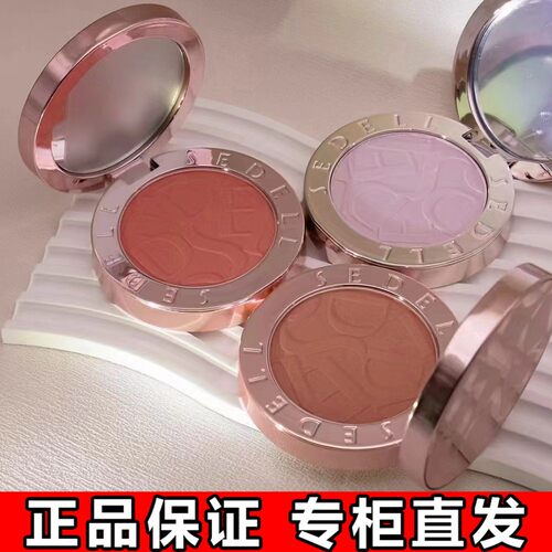 诗黛尔梦幻空气腮红修饰肤色