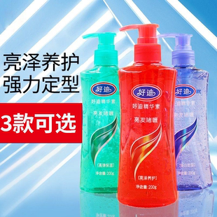 好迪精华素亮发啫喱膏保湿定型男碎发造型女卷发蓬松摩斯发胶发蜡