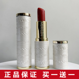 正品MERKLEN/麦尔卡伦珠奢香氛羽绒口红不易脱妆显白唇釉润唇膏女