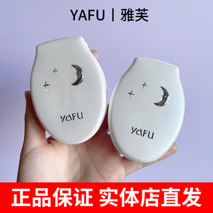 yafu雅芙珍珠亮肤两用粉底干湿两用定妆粉饼珠光细闪干油皮定妆粉