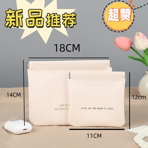 便携式迷你PU零钱包自动闭合