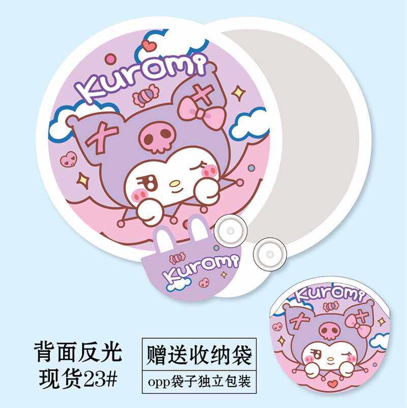 便携卡通自拍反光板折叠扇子反光随身携带儿童团扇夏天可爱小扇子