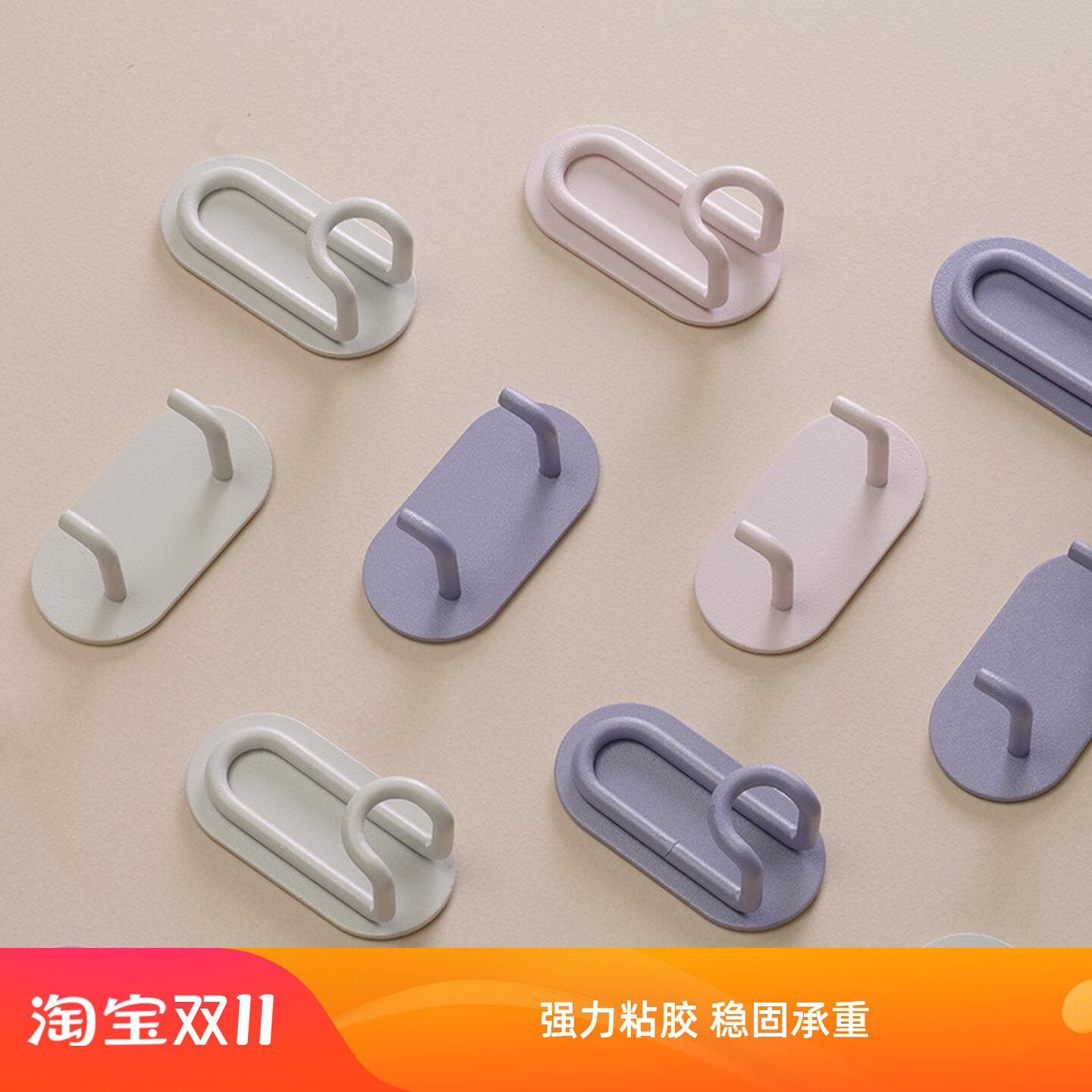 免打孔挂钩强力粘胶粘钩承重门后墙壁浴室厨房钥匙无痕钉粘贴,收纳整理,挂门置物架,淘宝优惠券,粉丝福利购,淘宝优惠卷