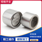 加厚外圈满滚子滚针轴承DL1012 2016 2516内径10 1812 1816